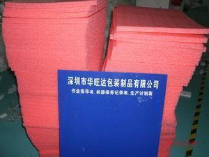 專業包裝解決方案 深圳市華旺達包裝材料有限公司產品與服務全覽