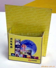 深圳市寶安區(qū)福永鼎發(fā)紙品包裝材料廠——專(zhuān)業(yè)玩具包裝解決方案與材料制品銷(xiāo)售