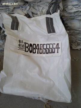 浦江昌華塑編集裝袋廠 熱銷(xiāo)塑料包裝用品的專(zhuān)業(yè)廠家與供應(yīng)商